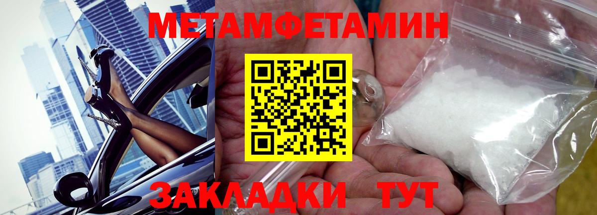 АМФ Premium  Вход с VPN  Amphetamine  Приморско-Ахтарск 