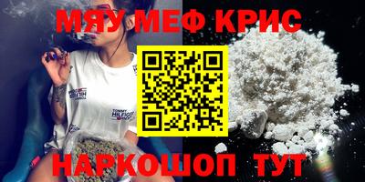 спиды Северобайкальск