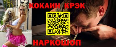 спиды Северобайкальск
