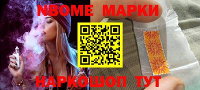 спиды Северобайкальск