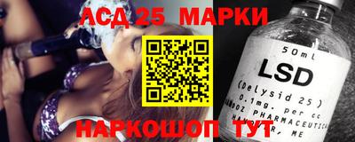 спиды Северобайкальск