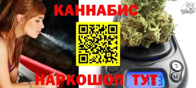 спиды Северобайкальск