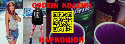 спиды Северобайкальск