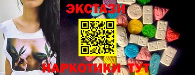 спиды Северобайкальск