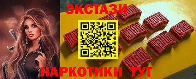 спиды Северобайкальск