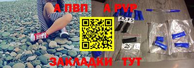 спиды Северобайкальск