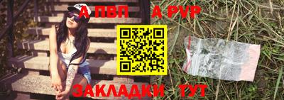 спиды Северобайкальск