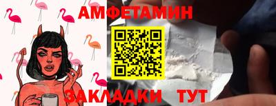спиды Северобайкальск