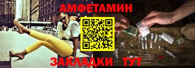спиды Северобайкальск
