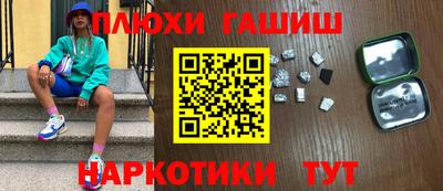 спиды Северобайкальск