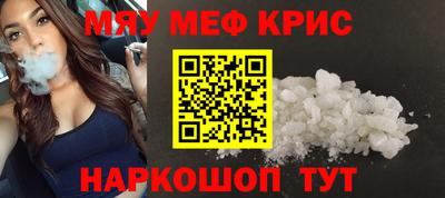 спиды Северобайкальск