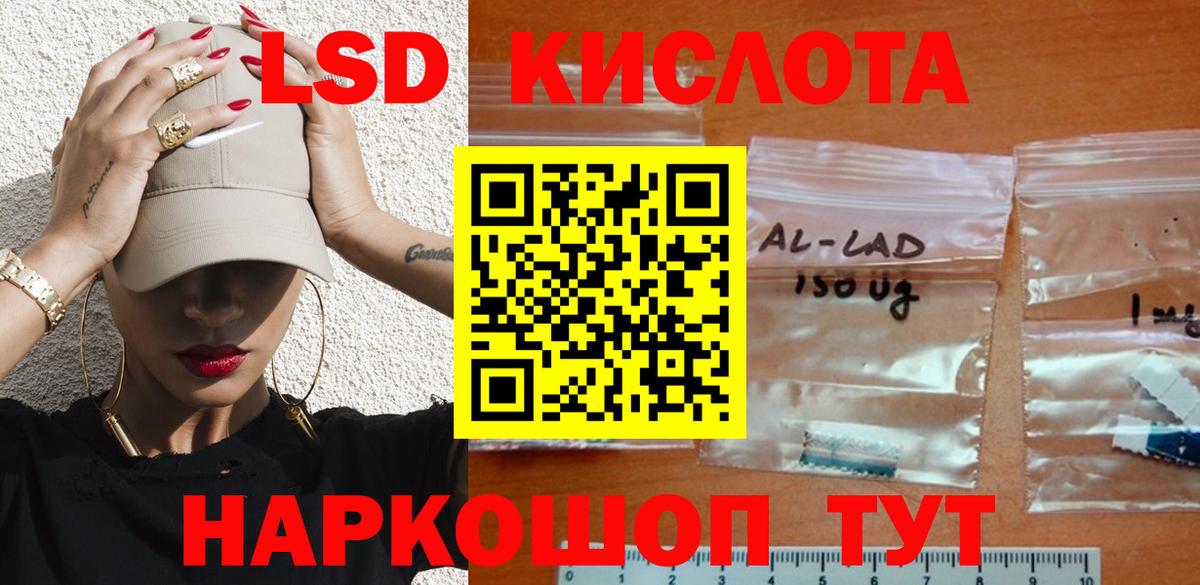 А ПВП СОЛЬ кристаллы  Гашиш  МДМА  Приморско-Ахтарск  Вход с VPN  Конопля  Канабис  Героин  Меф  