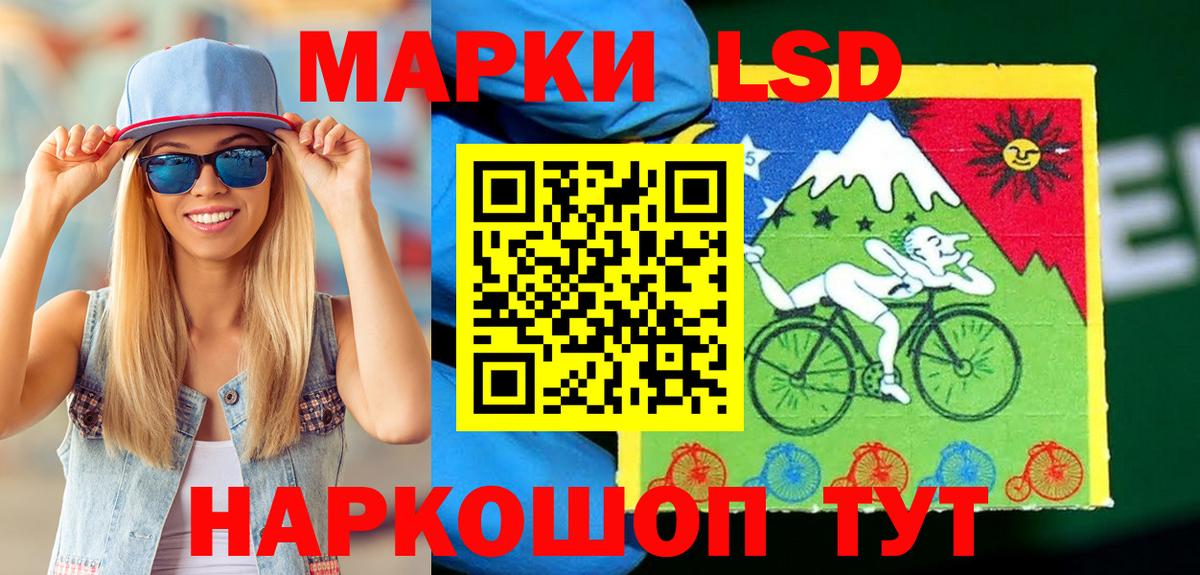Марки N-bome 1,5мг  Вход с VPN  Приморско-Ахтарск  Наркотические марки  купить   Марки N-bome 1,5мг 