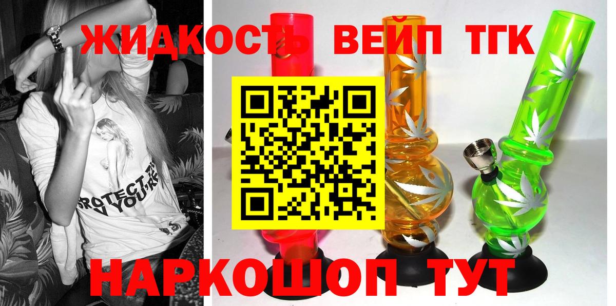 Приморско-Ахтарск  ТГК концентрат  Вход с VPN 