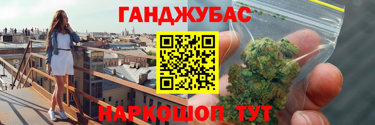 Марихуана конопля  Марихуана планчик  Каннабис ГИДРОПОН  Бошки марихуана VHQ  Приморско-Ахтарск  Вход с VPN 